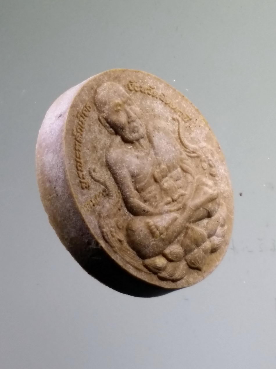 รหัสสินค้า จตุคามรามเทพ 769 จตุคามรามเทพ - หลวงปู่ทวด รุ่น บูรณะหลักเมืองปัตตานี เนื้อว่านขาว พิมพ์เล็ก โค้ตเลเซอร์ หมายเลข 36722