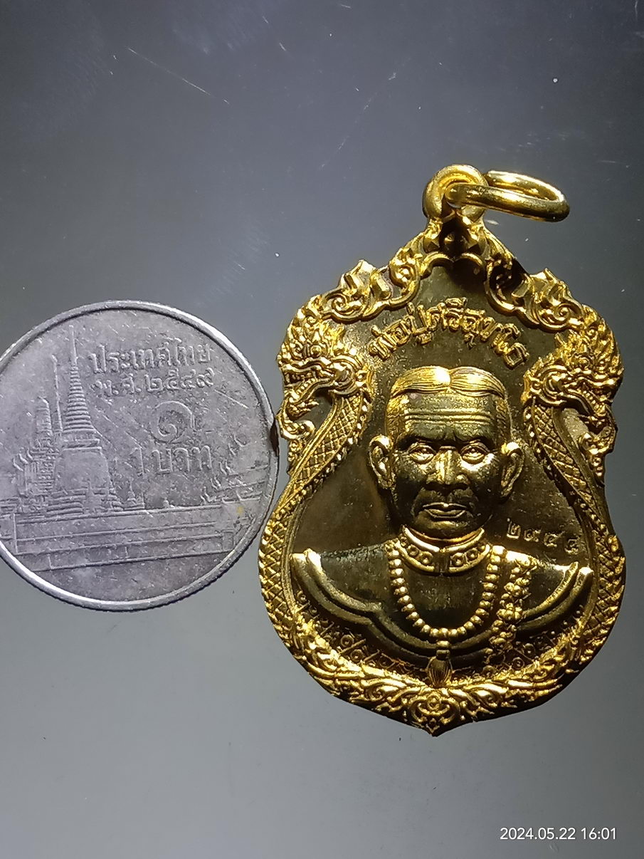 รหัสสินค้า พระมีกล่อง 3935 เหรียญเสมาเนื้อทองสตางค์ พ่อปู่ศรีสุทโธนาคราช รุ่น ปู่ประทานพร สร้างปี 2563 ตอกหมายเลข ๒๙๕๔