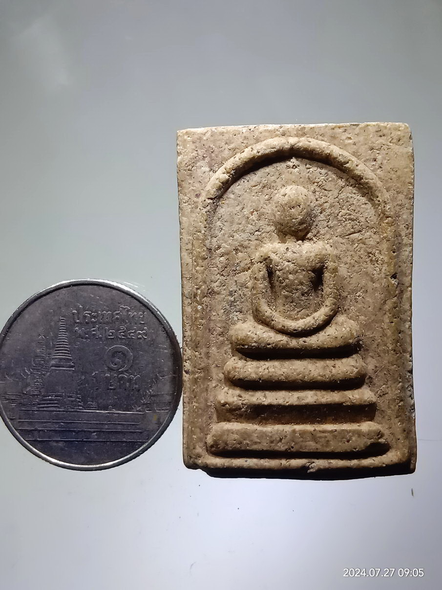 รหัสสินค้า พระสมเด็จ วัดต่างๆ 1297 พระสมเด็จเนื้อผง ด้านหลังกดพิมพ์มาไม่ชัด ก็เลยไม่มีข้อมูล ท่านใด ทราบที่รู้ที่มาเชิญครับไม่แพง