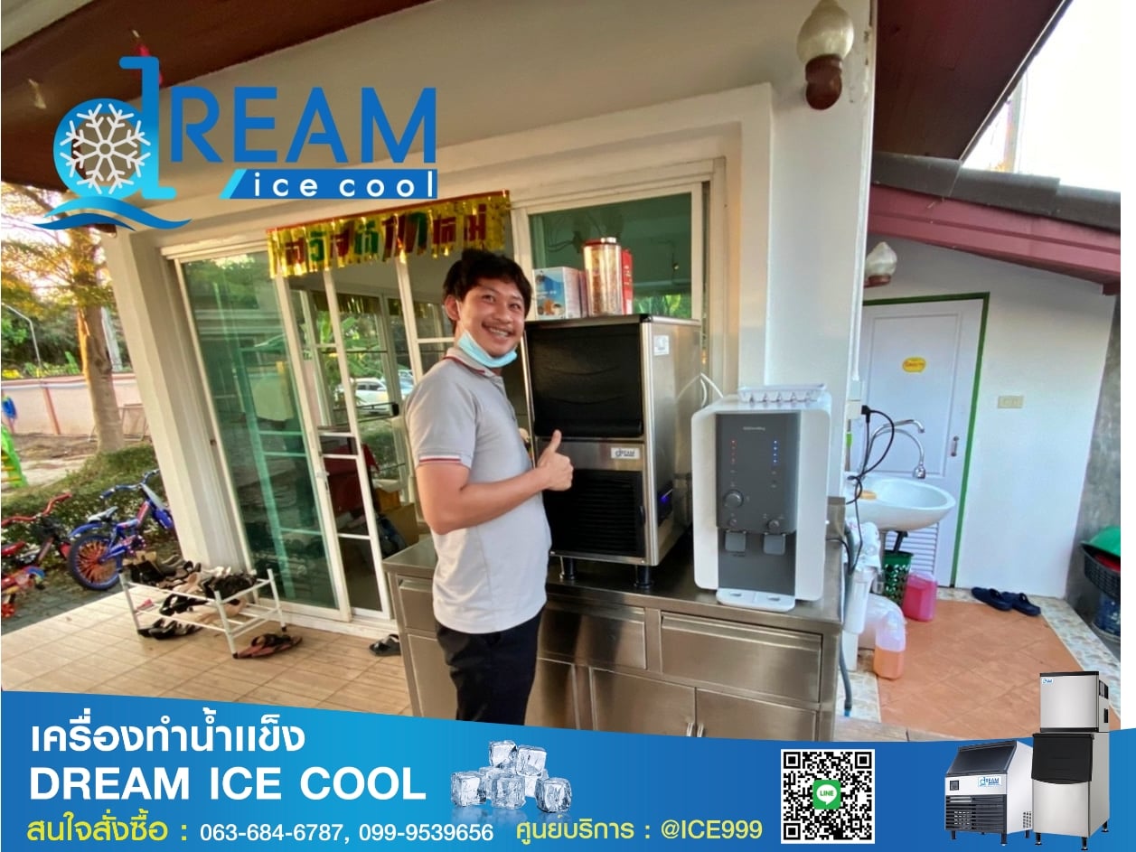 เครื่องทำน้ำเเข็งหลอด 35โล หัวกระสุน รุ่นพิเศษ ผลิตอัตโนมัติ