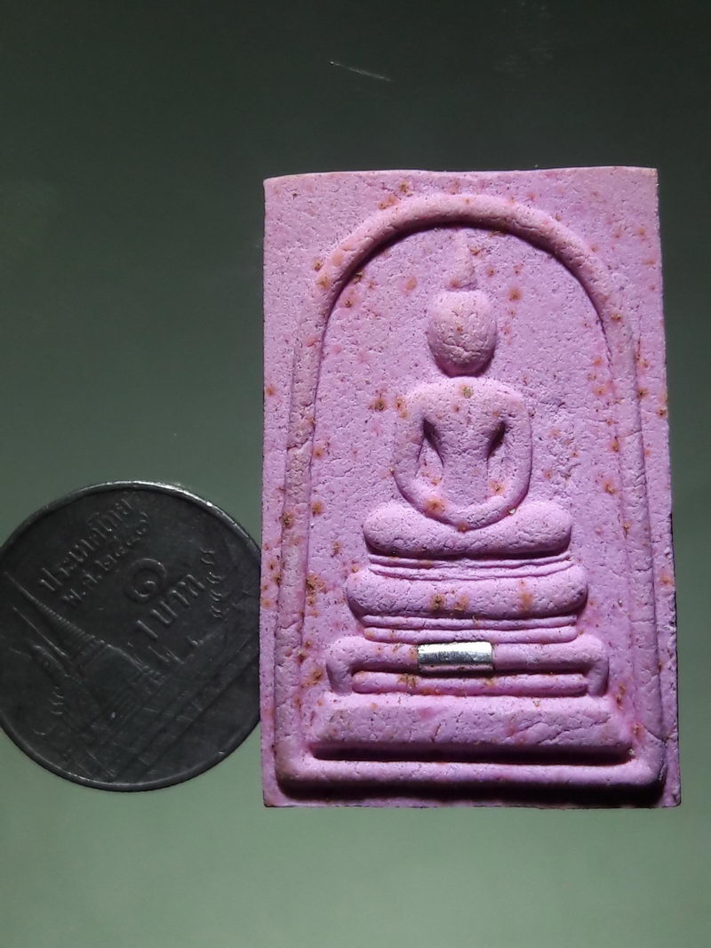 รหัสสินค้า พระมีกล่อง 237 พระสมเด็จหลวงปู่จอมศรี รุ่นรวยดี มั่งมีทรัพย์ วัดมาบแก ตำบลมาบแก อำเภอลาดยาว จังหวัดนครสวรรค์ สร้างปี 2551