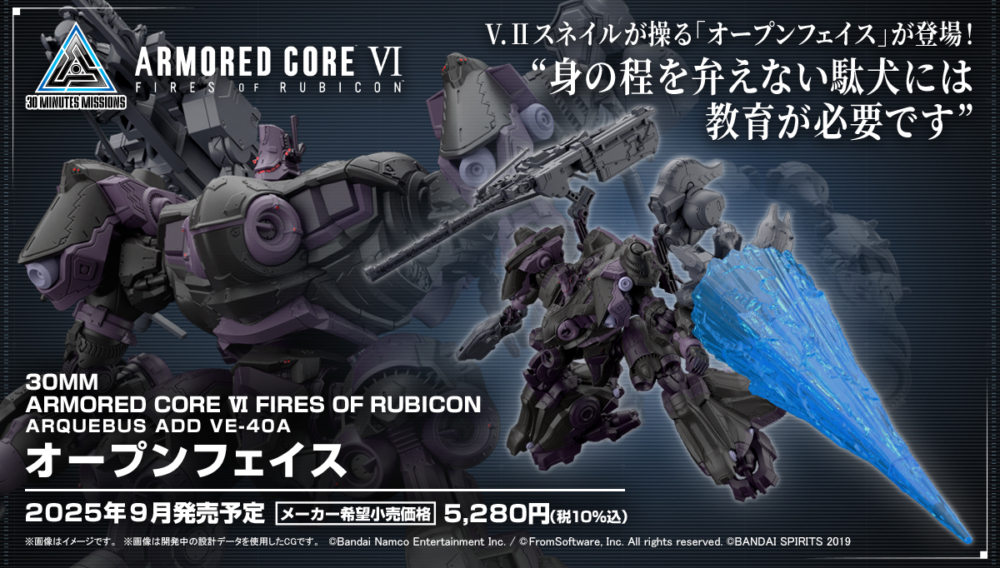 <Preorder ปิดรับวันที่ ยังไม่ระบุวันปิด> 🔔เปิดรับPreorder มีมัดจำ 100 บาท 30m《A R leak D This Vi File S Of Rubicon》Ar Que part s Ah d Ve 40 A Pen Fight th 4,800 Yen