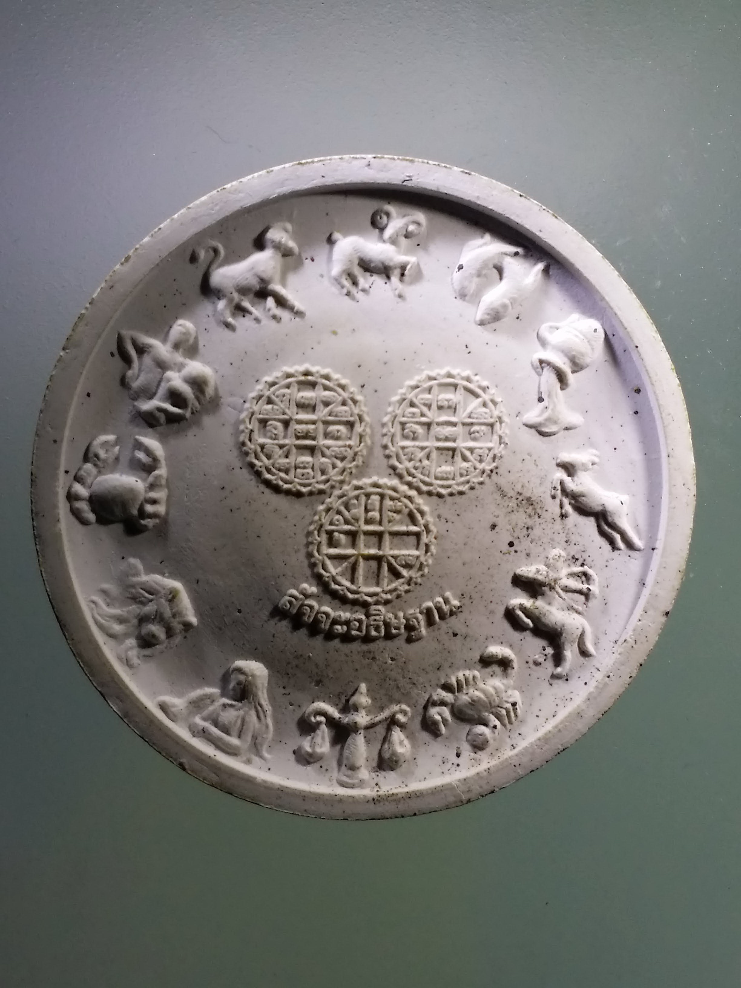 รหัสสินค้า จตุคามรามเทพ 023 มหาเทพพระนารายณ์ รุ่นสัจจะอธิษฐาน บุโรพุทโธ เนื้อว่านขาว พระรายการนี้ให้เช่าบูชาแล้ว