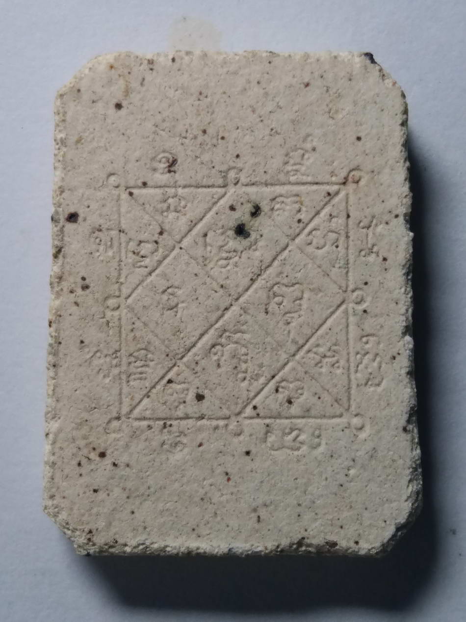 รหัสสินค้า พระมีกล่อง 116 พระผงรูปเหมือนหลวงปู่พัก วัดบึงทองหลาง กรุงเทพฯ สร้างปี 2538 รุ่นชนะคน