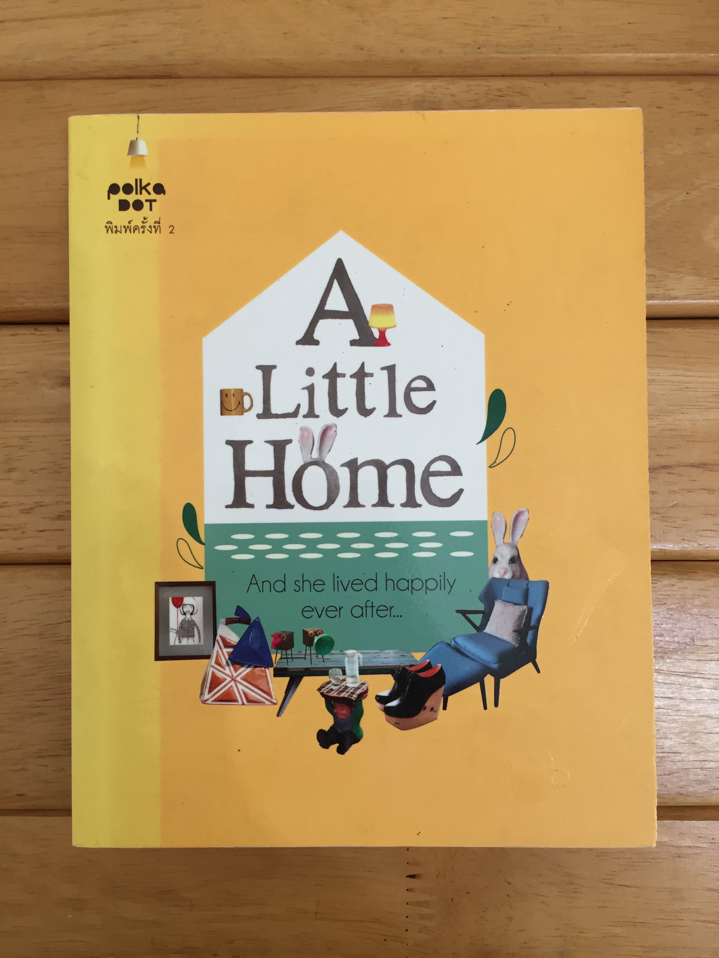 A Little Home