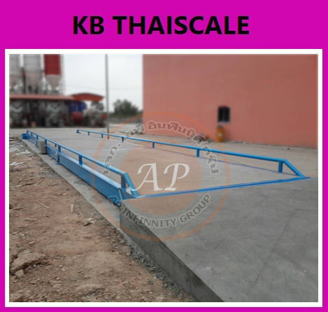 เครื่องชั่งรถบรรทุก พิกัด 50 ตัน ค่าละเอียด 5 กิโลกรัม แท่นชั่งขนาด 3x8 เมตร แบบพื้นแท่นชั่งหน้าคอนกรีต ราคาสอบถามเพิ่มเติม