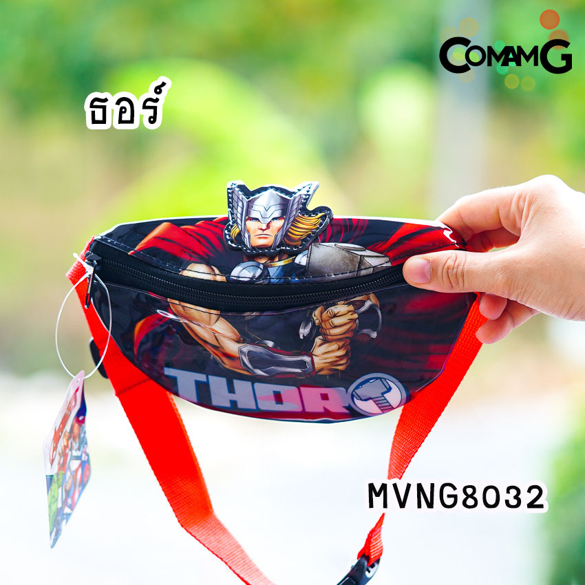 กระเป๋าคาดอกเด็ก คาดเอว กระเป๋าเด็ก รุ่น3มิติ ลิขสิทธิ์แท้ มีหลายลาย ปรับความยาวสายได้