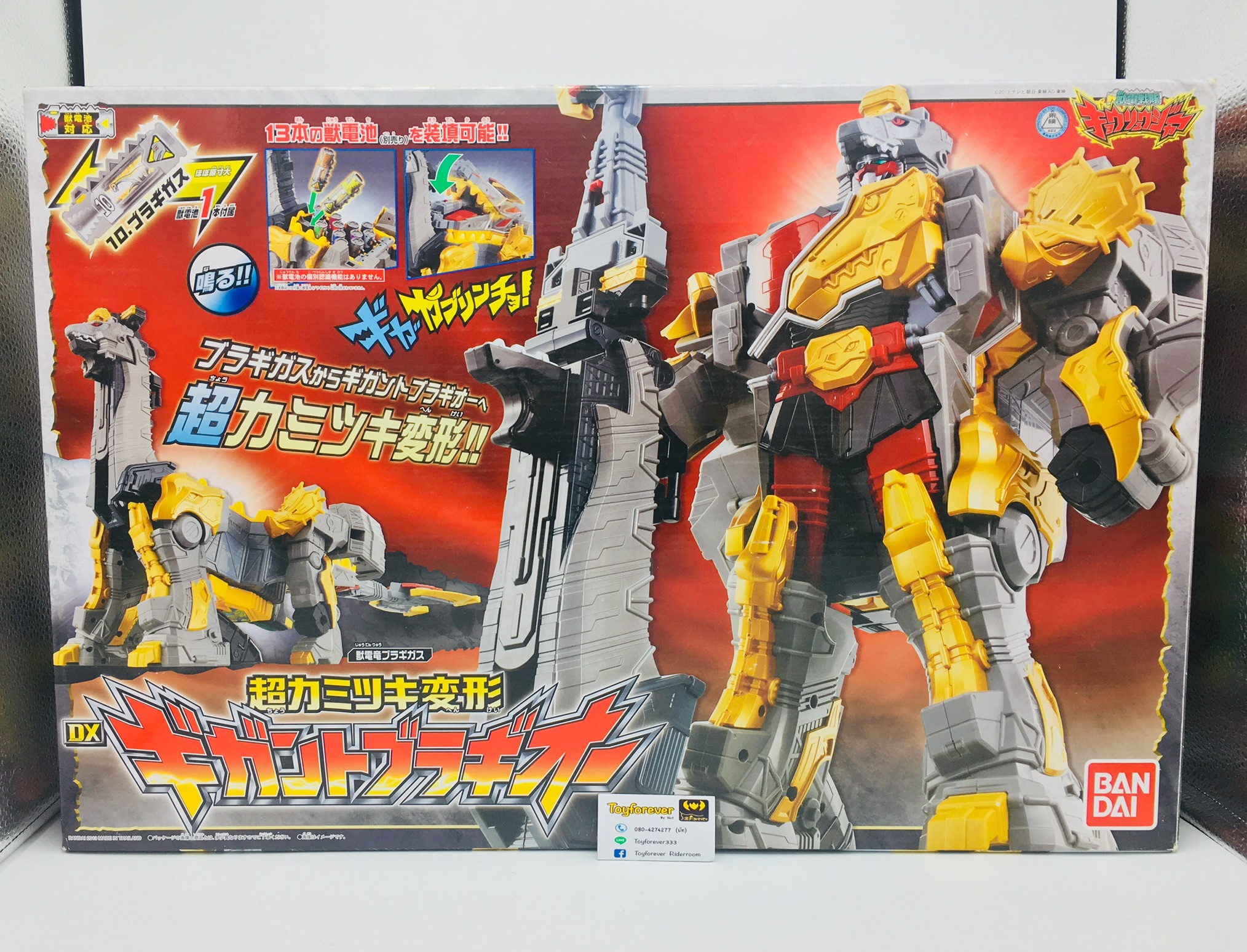 DX Gigant Buragi-oh หุ่นเคียวริวเจอร์เบอร์ 10 คอยาว บากิกัส
