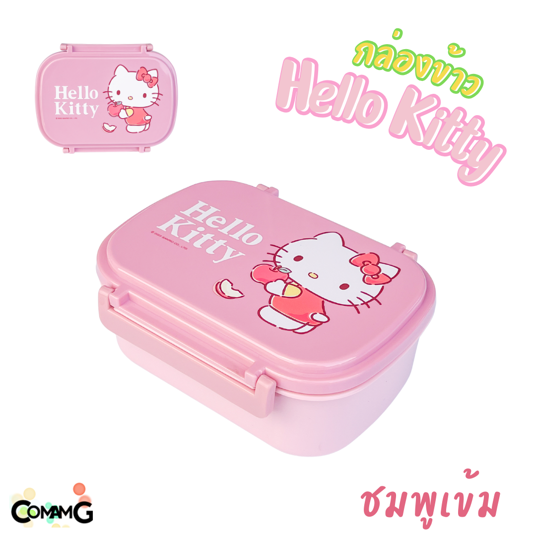 กล่องอาหาร กล่องข้าวเด็ก กล่องข้าวลายการ์ตูน ลิขสิทธิ์แท้ แบบชั้นเดียว แบ่ง2ช่องได้ มีช้อนให้