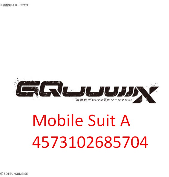 <Preorder ปิดรับวันที่ 23/2/2025 > 🔔เปิดรับPreorderไม่ต้องมัดจำครับ HG GQuuuuuuX - Mobile Suit A (Tentative)