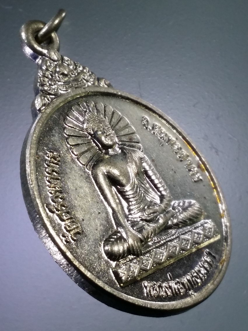 Antig LSD 459 เหรียญหลวงพ่อพุทธเมตตา วัดศรีวนาราม จังหวัดสมุทรสาคร หลังพระมหาเจดีย์พุทธคยารัตนมงคล สร้างปี 2553