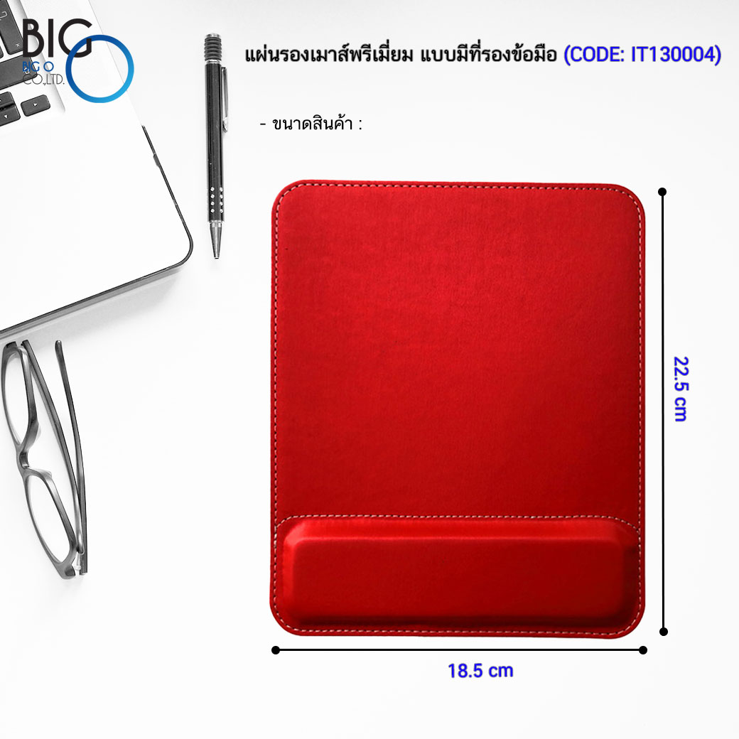 แผ่นรองเมาส์พรีเมี่ยม แบบมีที่วางข้อมือ ทรงสีเหลี่ยมมน