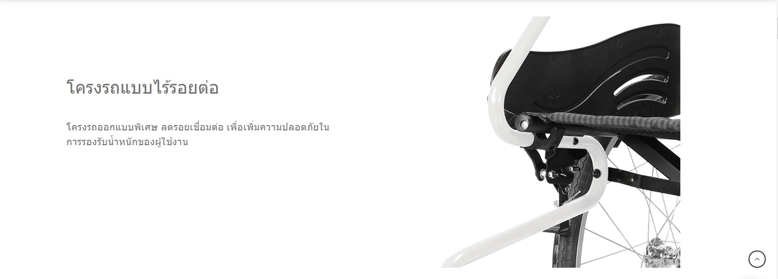 รถเข็นอลูมินัมอัลลอยด์โซม่า รุ่น SOMA 150.3 F16 ล้อหลังเล็ก 16 นิ้ว (WheelChair SOMA 150.3 F16) เหมาะแก่การเดินทาง น้ำหนักเบา แข็งแรงทนทาน ของแท้จากศูนย์ไทย รับประกัน 1 ปี