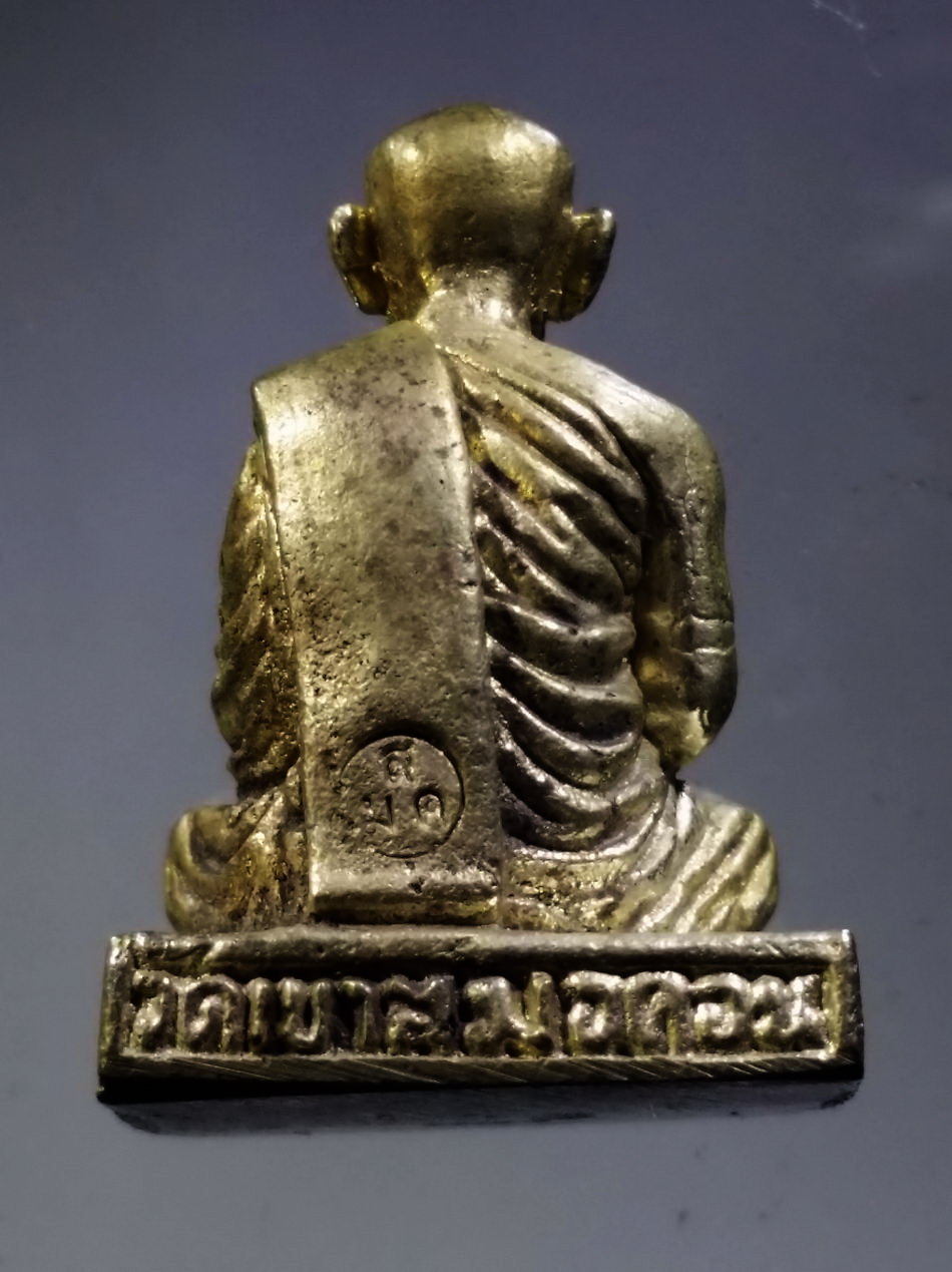 รหัสสินค้า พระมีกล่อง 3717 รูปหล่อลอยองค์ หลวงพ่อบุญมี วัดเขาสมอคอน อำเภอท่าวุ้ง จังหวัดลพบุรี ตอกโค๊ต ด้านหลัง