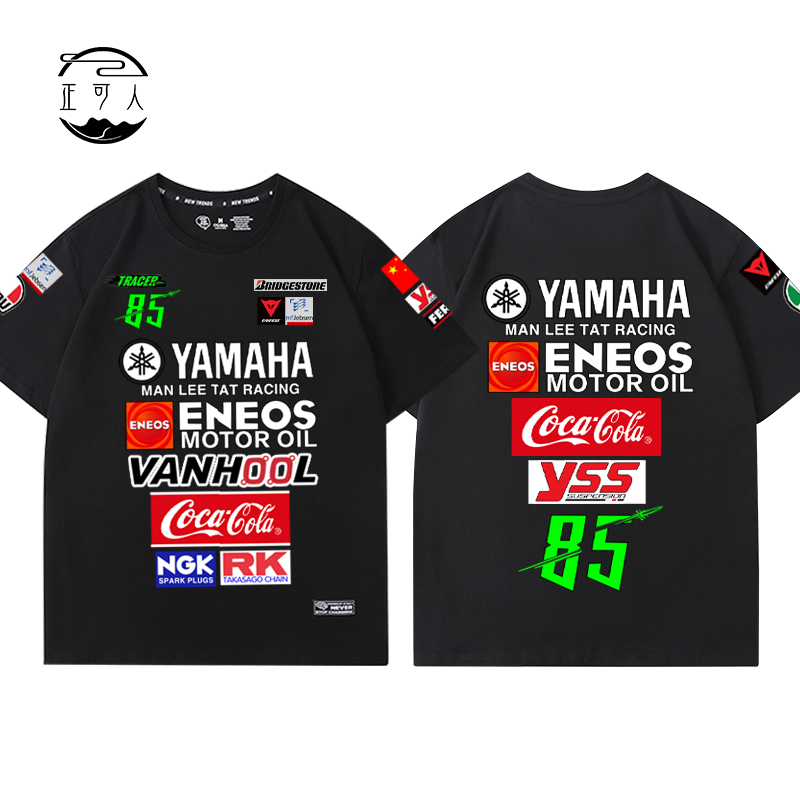 เสื้อยืดทีมยามาฮ่า Tracer85 หวังอี้ป๋อ