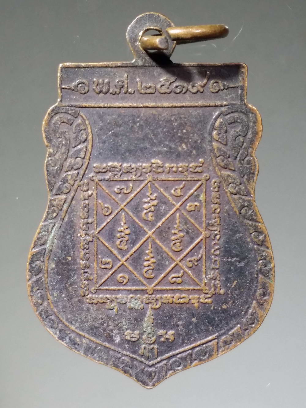 รหัสสินค้า เทพจีน - เทพฮินดู 047 เหรียญเสมาเศียรพ่อแก่ วัดราชบรรทม จังหวัดอยุธยา สร้างปี 2519 พระรายการนี้ให้เช่าบูชาแล้ว