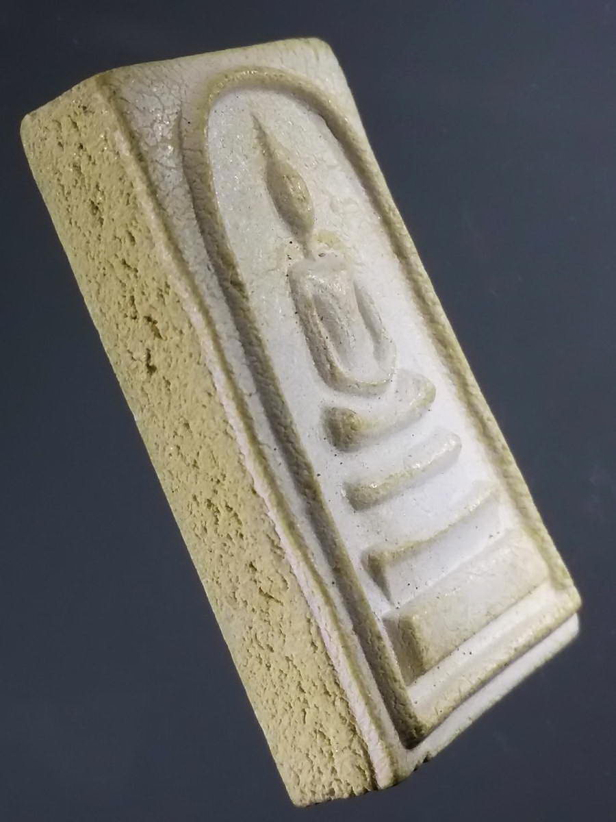 รหัสสินค้า พระสมเด็จ วัดต่างๆ 942 พระสมเด็จเนื้อผง ท่านเจ้าคุณพระอรัญญประเทศคณาจารย์ สร้างปี 2534