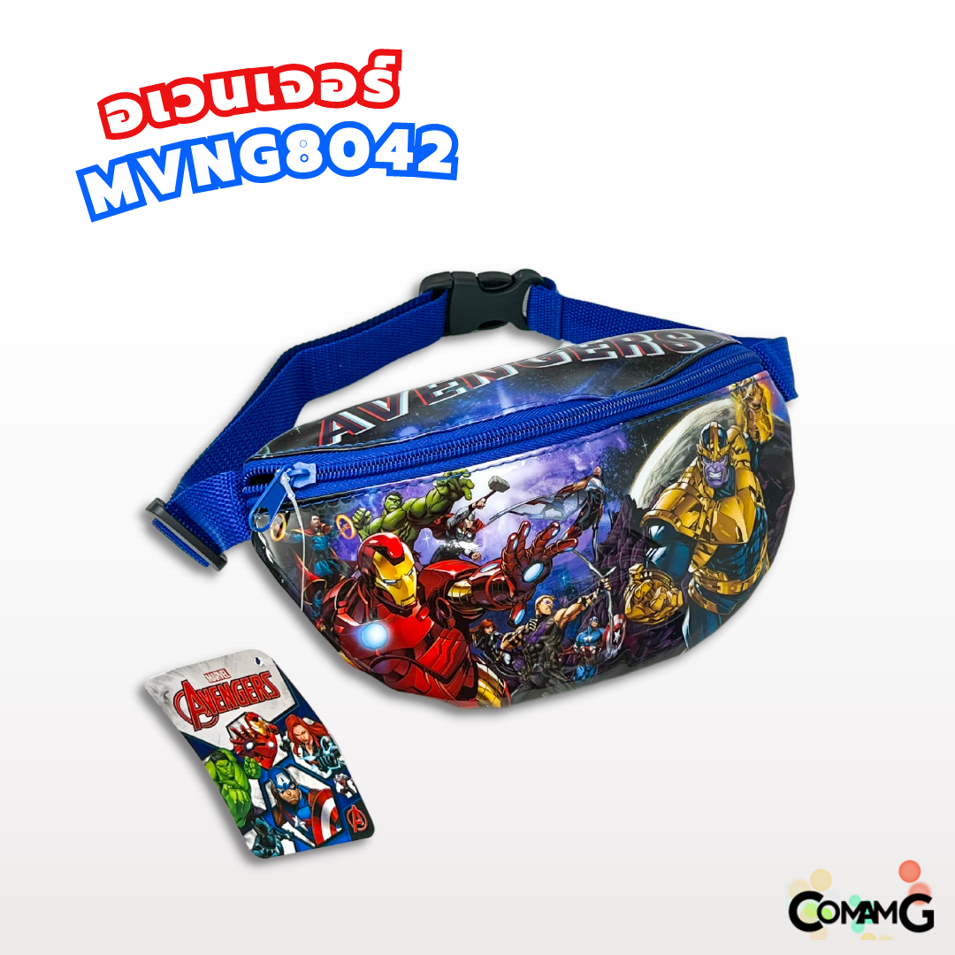 กระเป๋าคาดอกเด็ก กระเป๋าคาดเอวเด็ก กระเป๋าเด็ก รุ่นหนังแก้ว ลิขสิทธิ์แท้ คาดอก คาดเอว มีหลายลาย