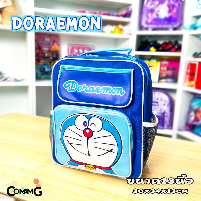 กระเป๋านักเรียน กระเป๋าเป้สะพายหลังเด็ก 12-14นิ้ว กระเป๋าไปโรงเรียน ลายการ์ตูน โดเรมอน มิกกี้เมาส์ หมีพูห์ พร้อมส่ง