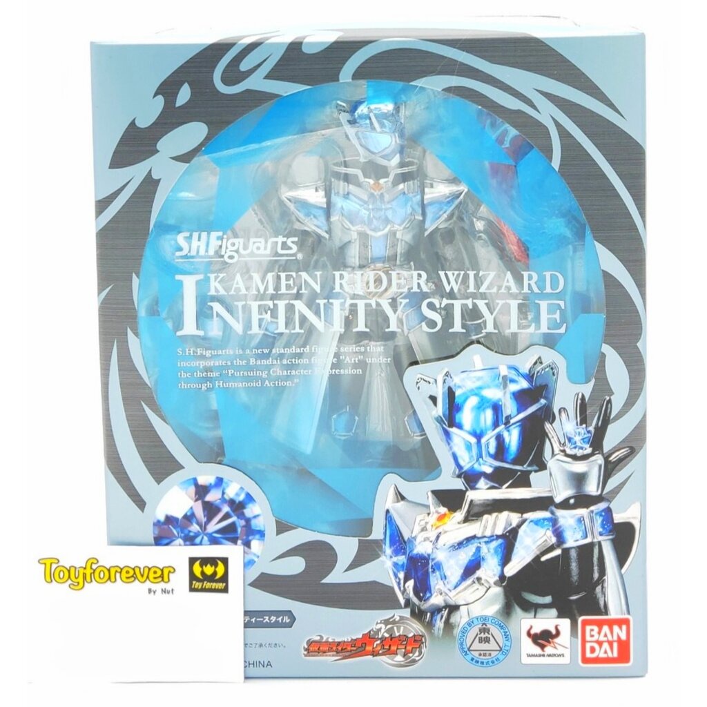 SHF S.H.FIGUARTS Wizard Infinity Style มือ1