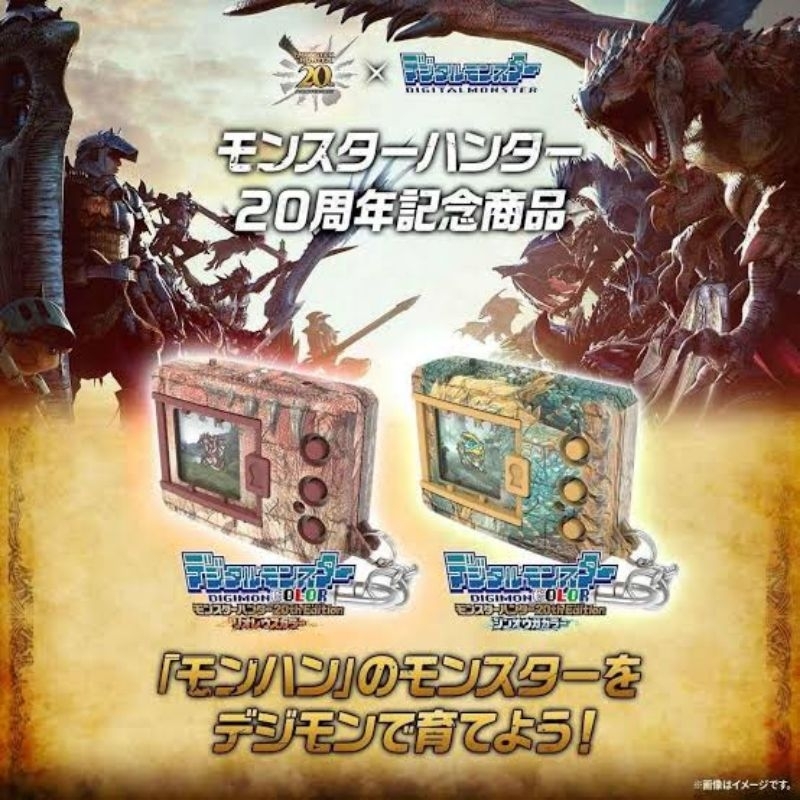 พร้อมส่ง Digimon 20th Color Evolution ของแท้ มือ1
