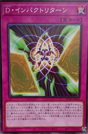 AC02-JP020 Morphtronic Impact Return (NP)