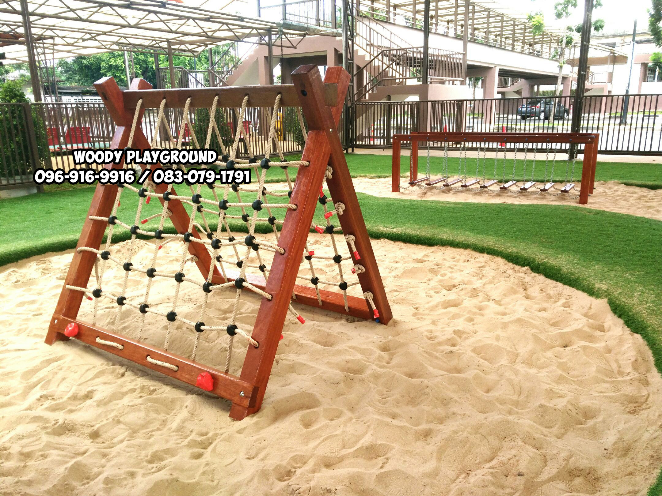 ปีนป่ายเชือก