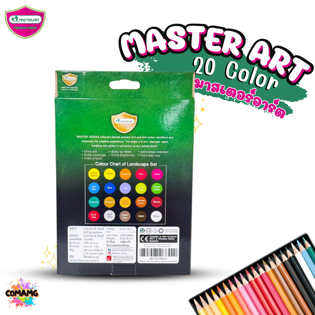 Master Art ดินสอสี สีไม้ มาสเตอร์ซีรี่ย์ รุ่น แลนด์สเคพ ดินสอสี 20 สี Landscape Set
