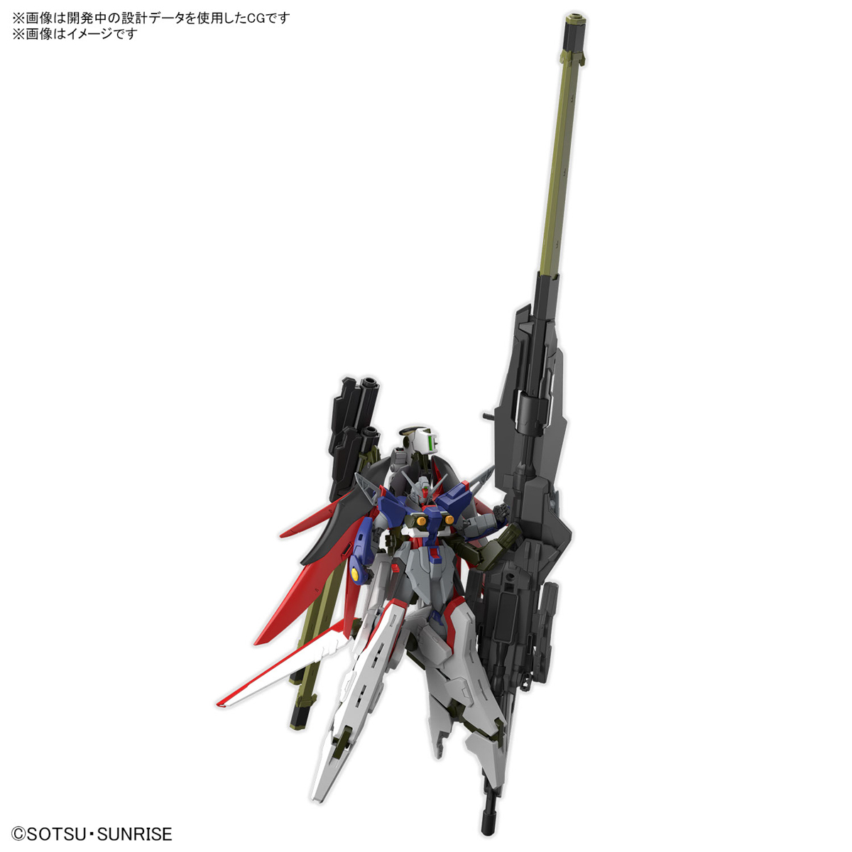 <Preorder ปิดรับวันที่ 15/6/2024 > 🔔เปิดรับPreorder มัดจำ100 บาท ครับ HGCE Destiny Gundam Spec II Zeus Silhouette