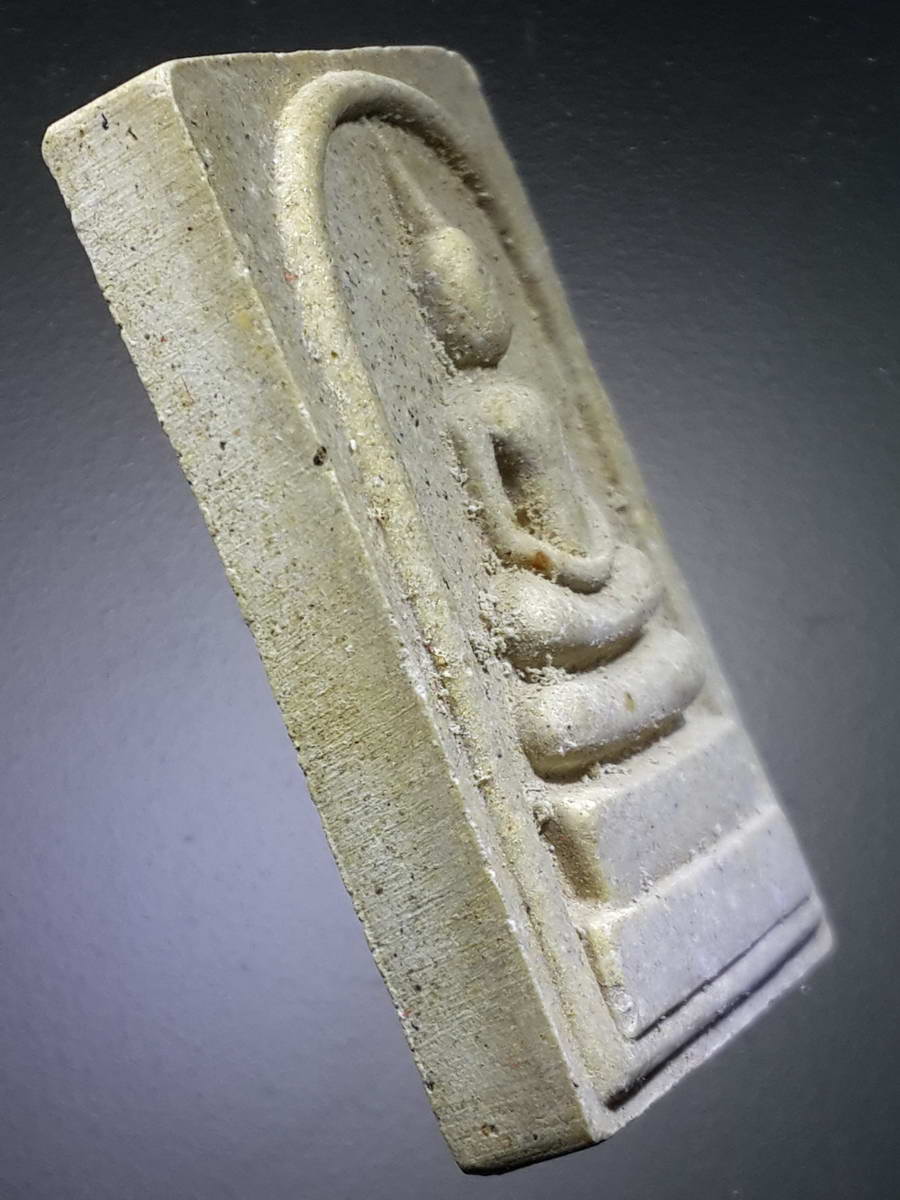 รหัสสินค้า พระมีกล่อง 366 พระสมเด็จเนื้อผง หลังยันต์ตรีนิสิงเห หลวงพ่อทองคำ วัดวิมลประชาราษฎร์ ตำบลอ่างทอง อำเภอบรรพตพิสัย จังหวัดนครสวรรค์ สร้างปี 2545