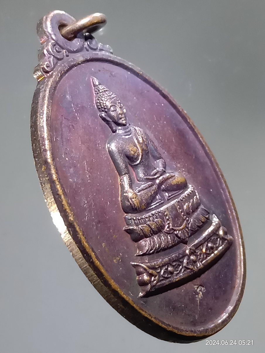 รหัสสินค้า เหรียญพระพุทธ 106 เหรียญที่ระลึก ในการสร้างพระพุทธรูป 4 แผ่นดิน จังหวัดเชียงราย สร้างปี 2547 ตอกโค๊ต ด้านหน้า