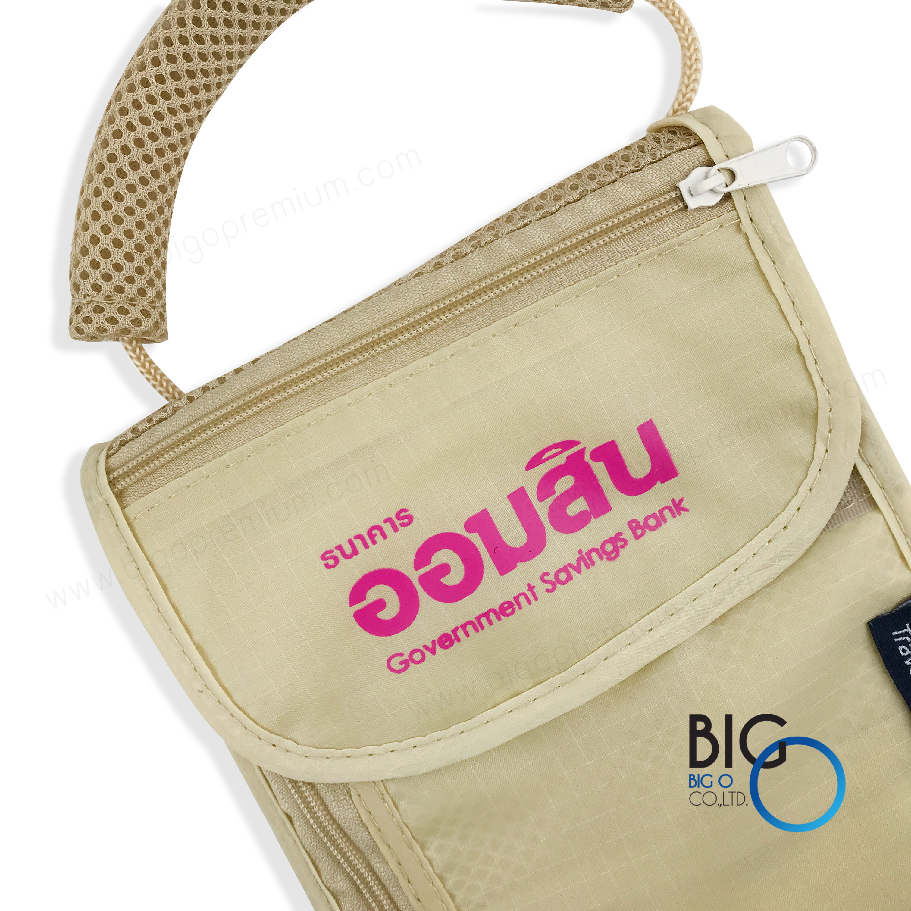 ธนาคารออมสินภาค 18