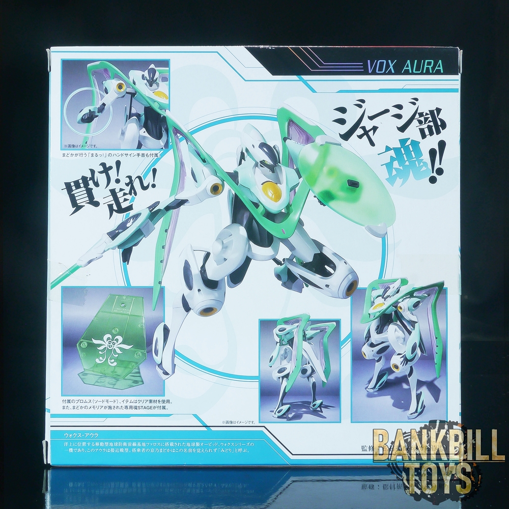 ลากรองจ์ Rinne no Lagrange Bandai The Robot Spirits <SIDE ovid> R-123 Vox Aura