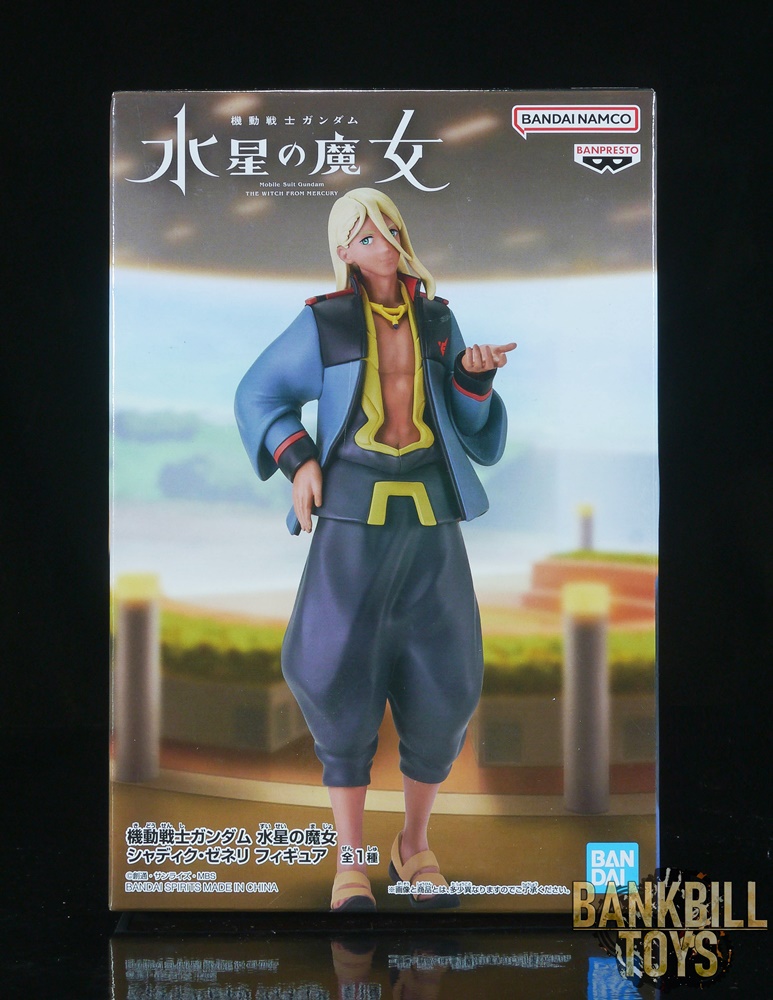 กันดั้ม Banpresto Bandai Spirits Mobile Suit Gundam: The Witch from Mercury Shaddiq Zenelli Figure
