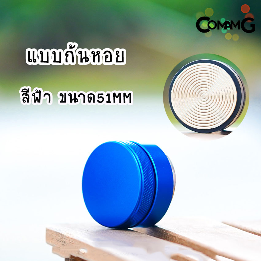 Macaron Tamper เทมเปอร์มาการอง เทมเปอร์ ที่เกลี่ยกาแฟ ที่กดกาแฟ Staresso ที่อัดกาแฟเครื่องชงกาแฟสด
