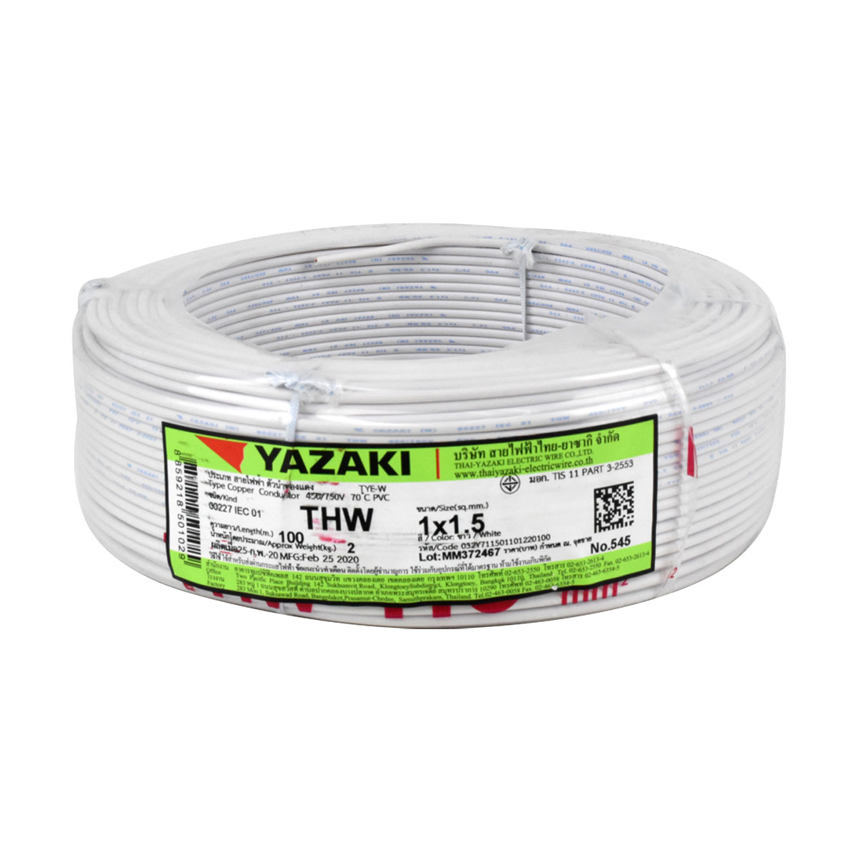 YAZAKI สายไฟ THW 1x1.5 (White)