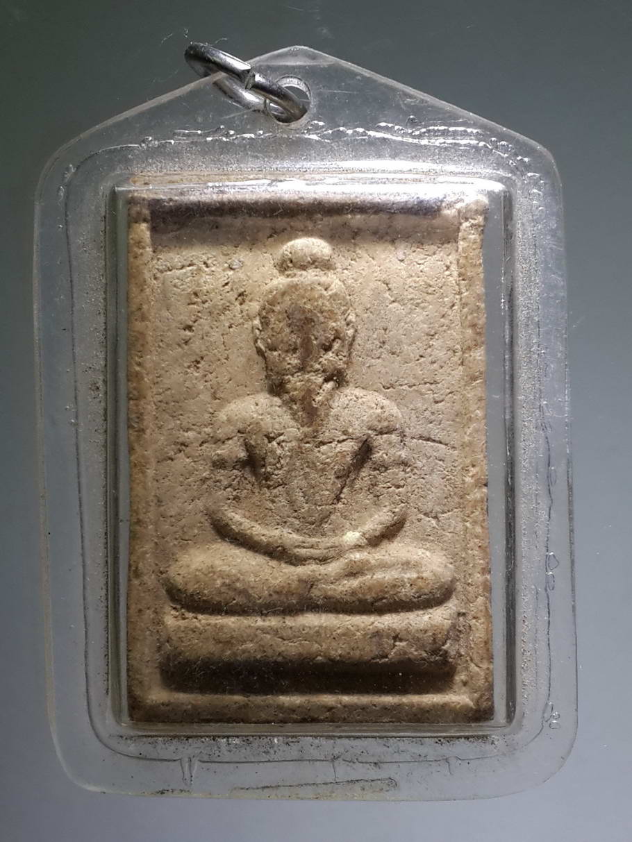 รหัสสินค้า พระไม่ทราบที่ 358 พระฤาษีเนื้อผง ไม่ทราบสำนัก เลี่ยมพลาสติกพร้อมใช้ พระรายการนี้ให้เช่าบูชาแล้ว
