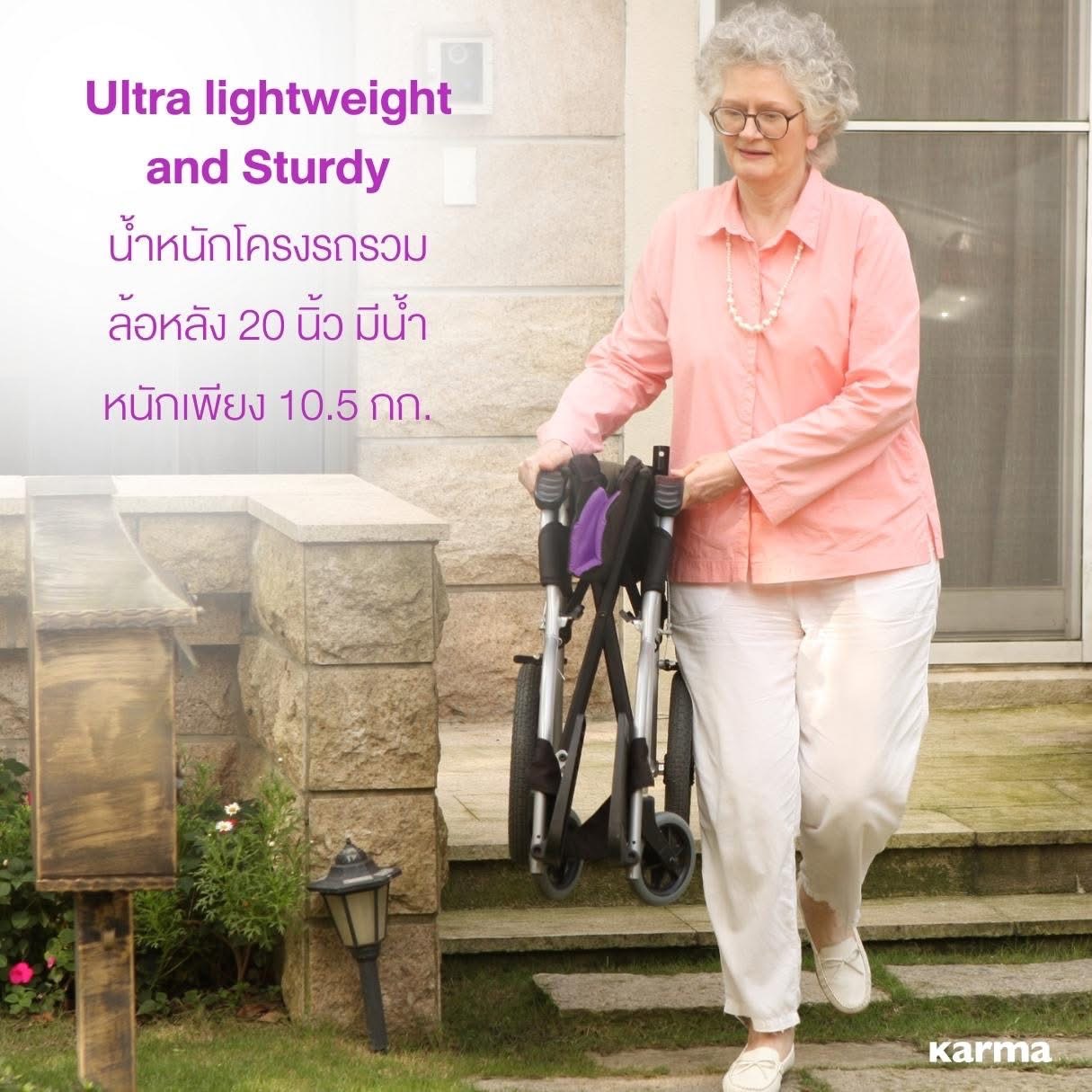 รถเข็นวีลแชร์น้ำหนักเบา อลูมินัมอัลลอยด์คาร์ม่า KARMA Ergo Lite 2 โครงพักเท้าสวิงเก็บได้ เคลื่อนย้ายผู้ใช้งานสะดวก ล้อหลังใหญ่ 20 นิ้ว น้ำหนักเบาเพียง 10.5 กิโลกรัม (รุ่นยอดนิยม)