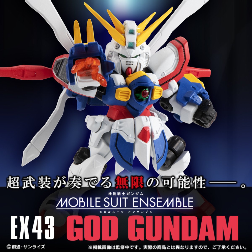 <Preorderภึง 9/10/2022>เปิดรับPreorder มัดจำ 300 บาท GUNDAM MOBILE SUIT ENSEMBLE EX43 GOD GUNDAM