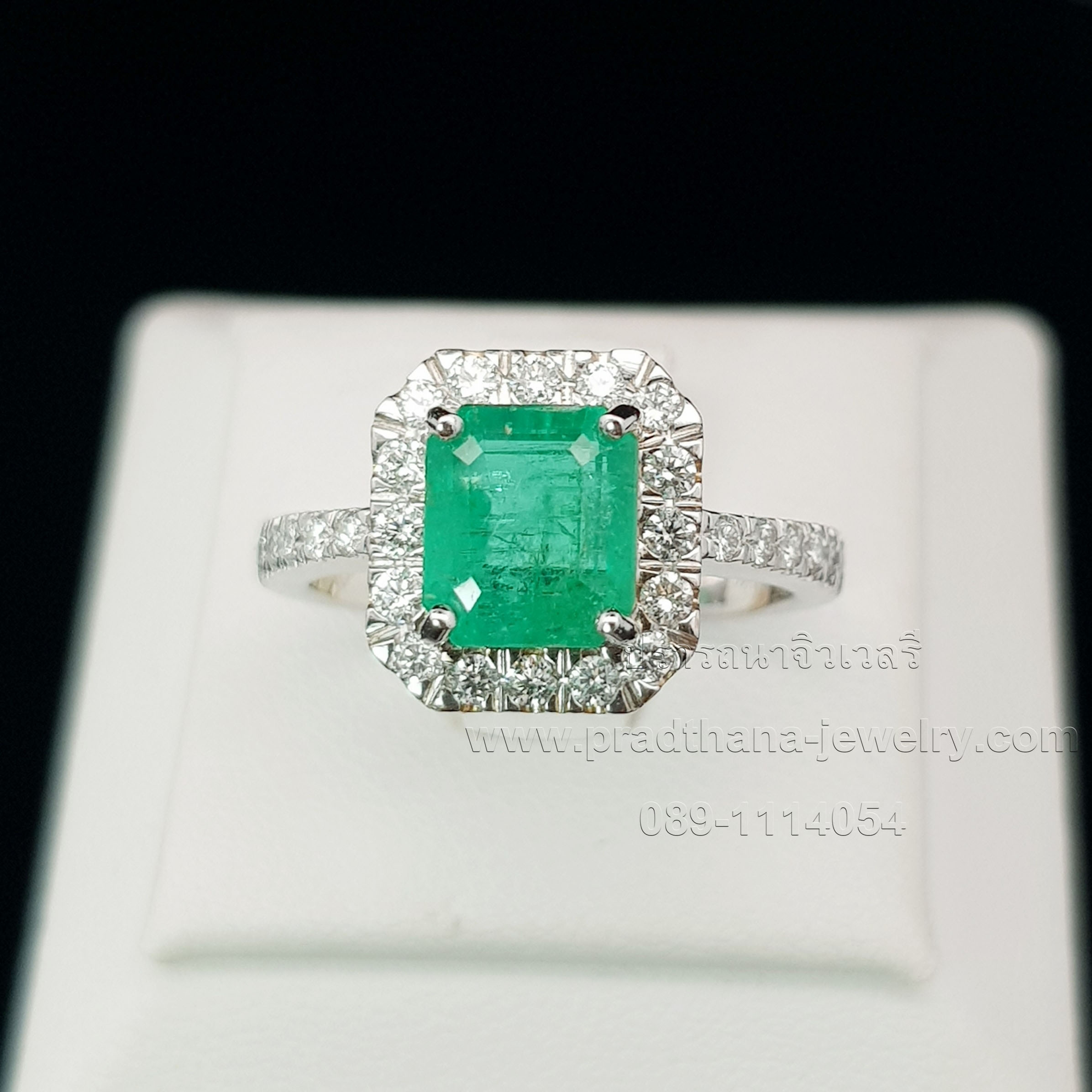 แหวนมรกตประดับเพชร