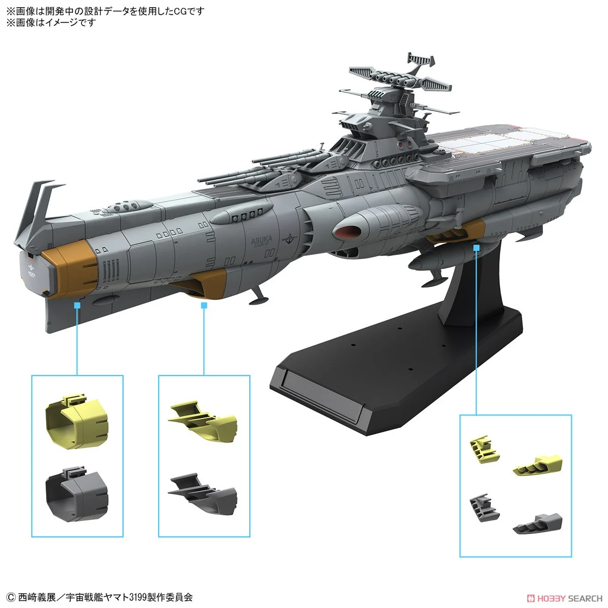 <Preorder ปิดรับพรี3/4/2022 > 🔔เปิดรับPreorder มีมัดจำ100 บาท 1/1000 EFCF Asuka Class Fast Combat Support Tender/Amphibious Assault Ship DX