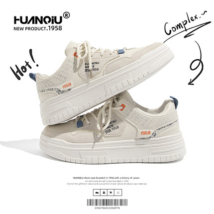 รองเท้าผ้าใบ Sneakers Men's 2022