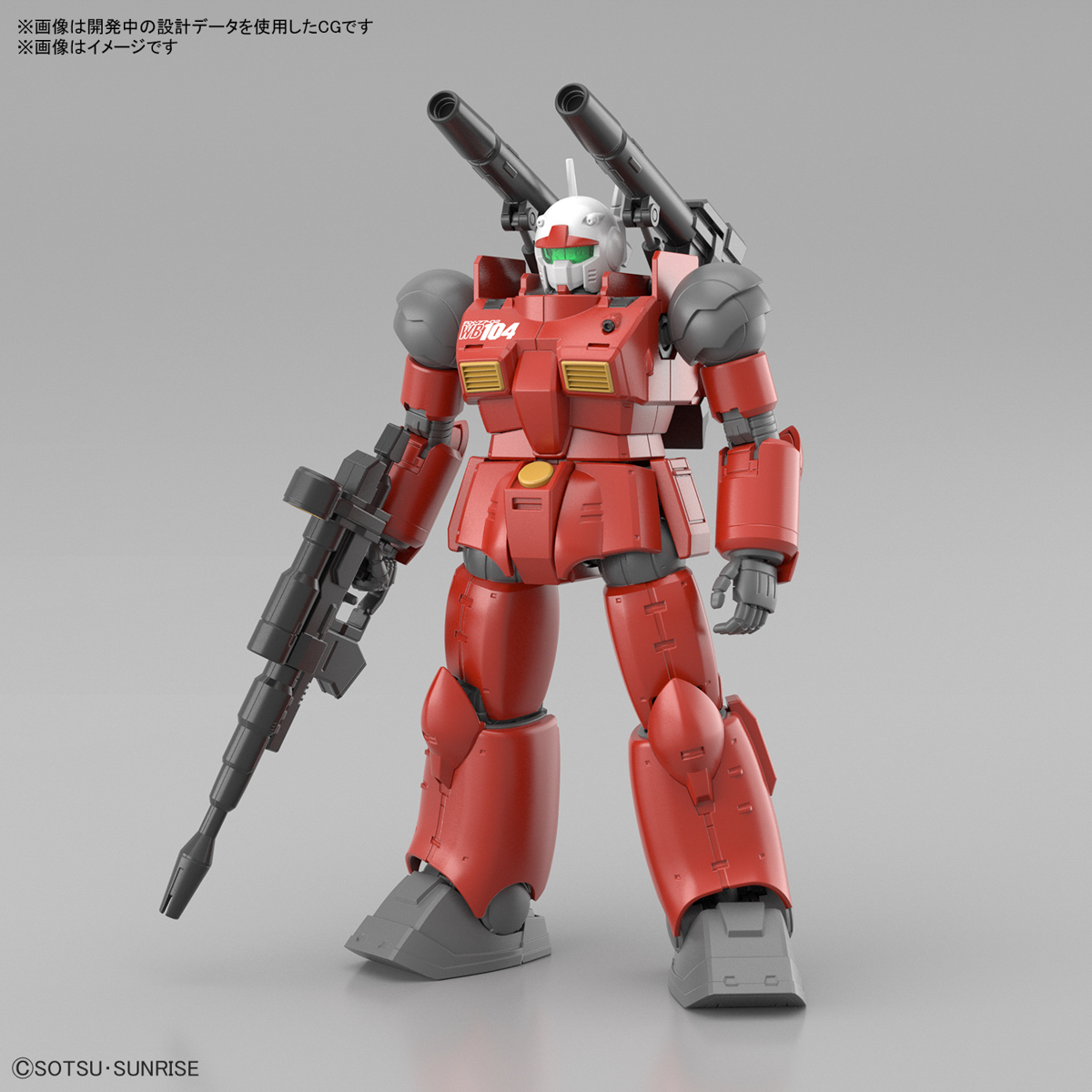 <Preorder ถึงวันที่1/1/2023 > 🔔เปิดรับPreorder ไม่ต้องมัดจำ HG 1/144 GUNCANNON CUCURUZ DOAN'S ISLAND VER.