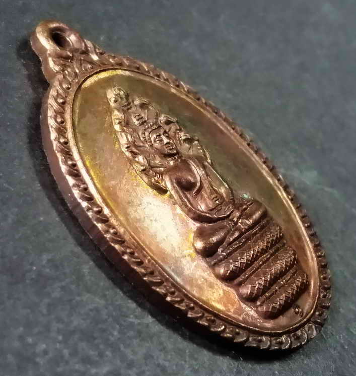 รหัสสินค้า ปทุมธานี 007 เหรียญพระนาคปรก หลังดวงอภิมหาเศรษฐี วัดธรรมสุขใจ จังหวัดปทุมธานี สร้างปี 2535