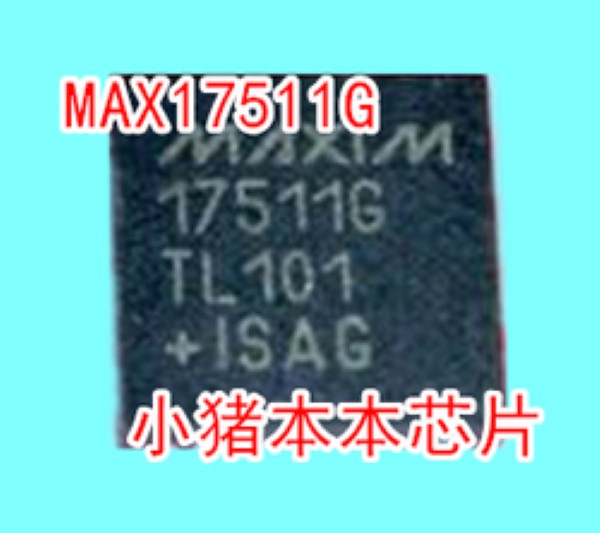 MAX17511G MAX17511