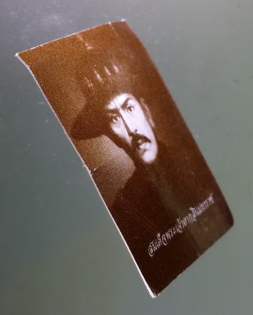 Antig Pim 138 ภาพถ่ายสมเด็จพระเจ้าตากสินมหาราช หลังดวงตรามหาเดช วัดบางกุ้ง จังหวัดสมุทรสงคราม แจกในพิธีไหว้ครู ปี 2544 พระรายการนี้ให้เช่าบูชาแล้ว