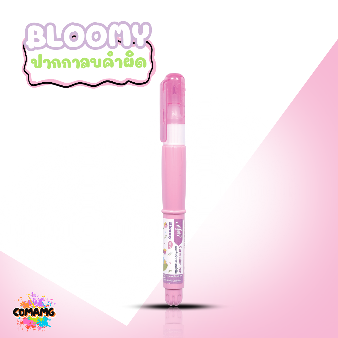 Elfen ปากกาลบคำผิด รุ่น Bloomy ใช้ได้ยาว30เมตร คละสีส่ง พร้อมส่งค่ะ
