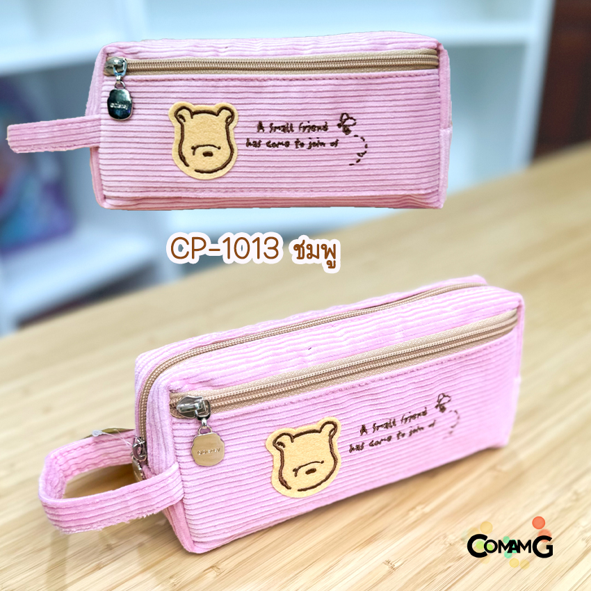 กระเป๋าดินสอหมีพูห์ กล่องดินสอ กระเป๋าใส่เครื่องเขียนลายหมีพูห์ (วินนี่-เดอะ-พูห์ Winnie the Pooh) ลิขสิทธิ์แท้ พร้อมส่ง