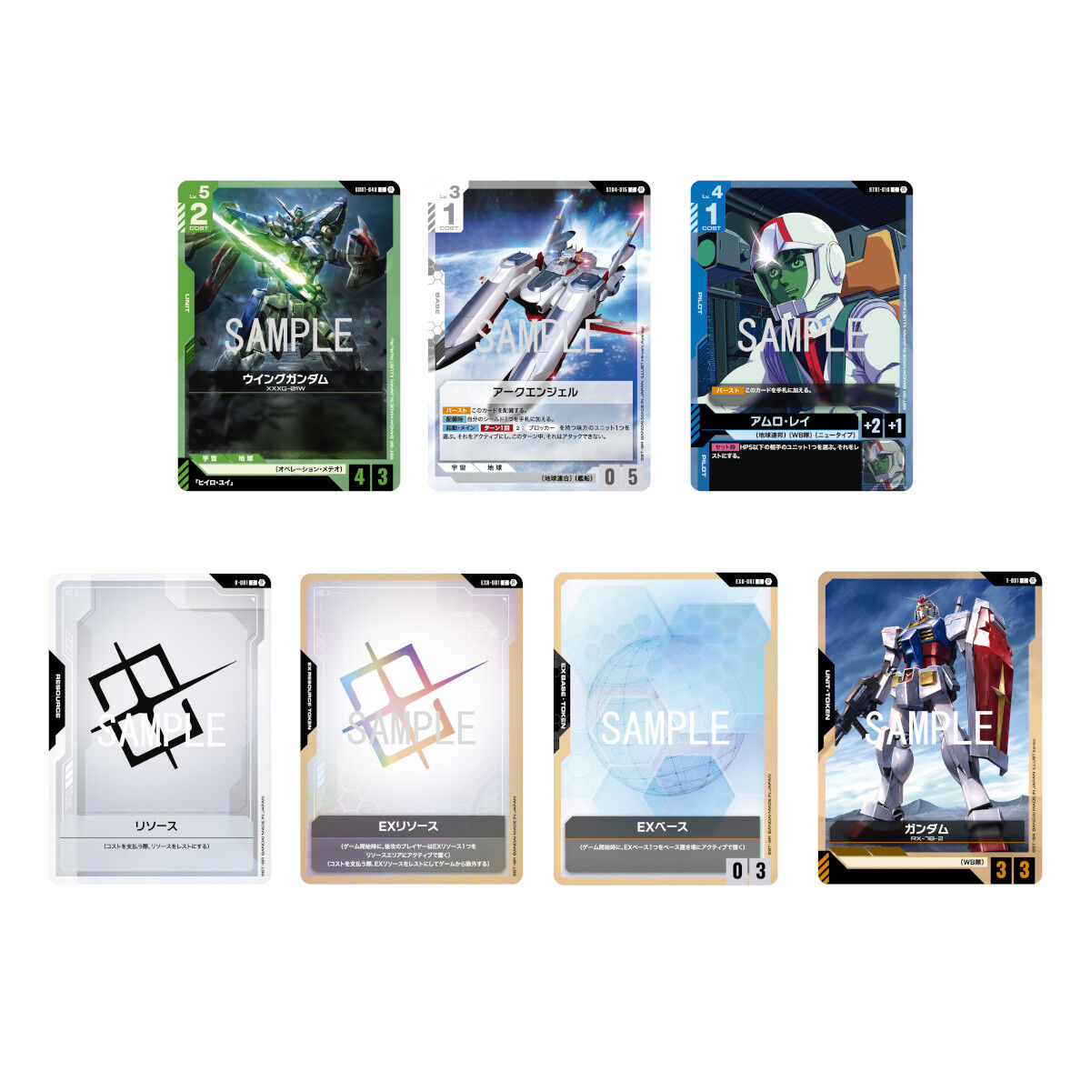 กันดั้ม Bandai Premium Bandai Card Shop Limited Gundam Card Game Limited Box Ver.β (JP Ver.)