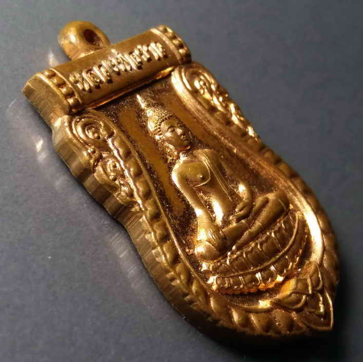 รหัสสินค้า เหรียญพระพุทธ 193 เหรียญเสมาพระพุทธหลวงพ่อขาว วัดจันทร์ อำเภอนครหลวง จังหวัดอยุธยา สร้างปี 2556